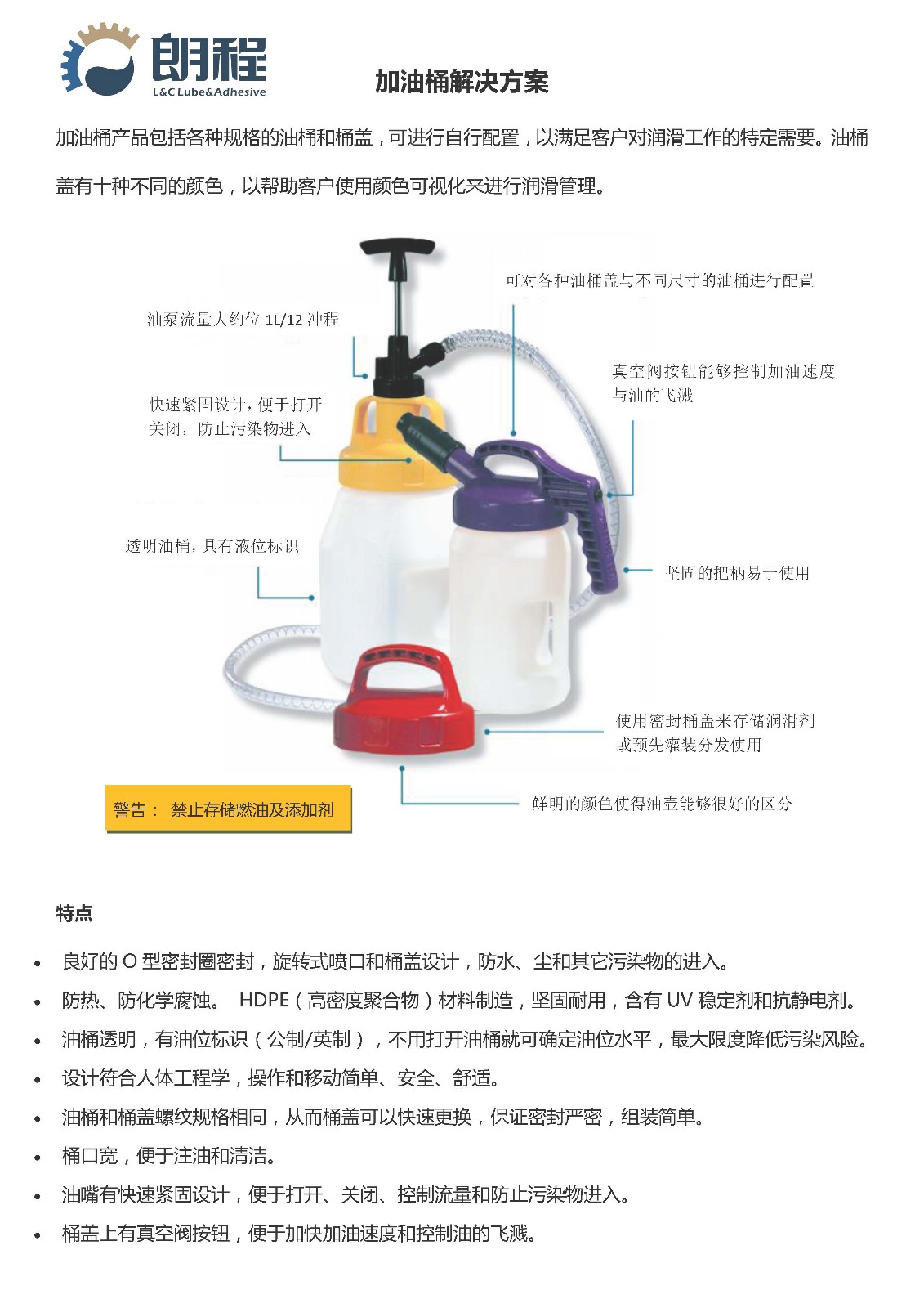 2017-2018油壺（客戶選擇訂購(gòu)數(shù)量）_Page_1.jpg